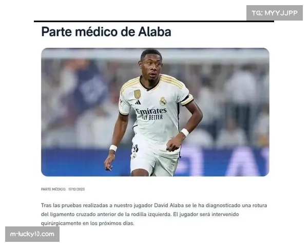 伤病潮席卷西甲双雄 皇马巴萨均面临核心球员缺阵困境